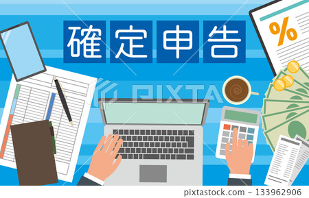 納稅申報表圖片說明 133962906