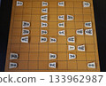 第38屆龍王錦標賽第四局的棋盤，該局中一方認輸。 133962987