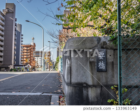 一塊牌匾，標示著橫跨大島川東流的舊“要橋”。 133963149