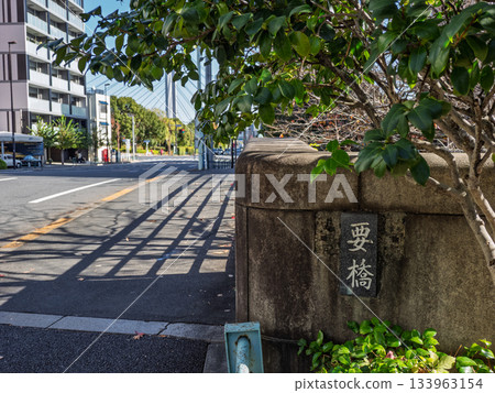 一塊牌匾，標示著橫跨大島川東流的舊“要橋”。 133963154