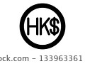 Simple black line drawing icon of Hong Kong dollar currency in a circular mark 133963361