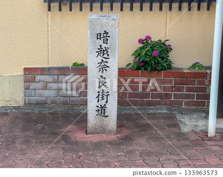 Ankoku Pass Nara Highway Ankoku Pass Nara Highway 133963573