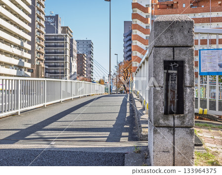 Plaque for Yamato Bridge over the Hiraku River Plaque for Yamato Bridge over the Hiraku River 133964375
