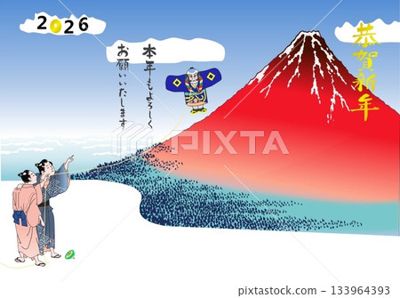 Fuji New Year 26 Kyokahon Fuji New Year 26 Kyokahon 133964393