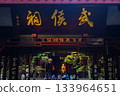 Historical garden buildings in Chengdu, China, during the Three Kingdoms period 133964651