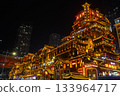 Historic night view of Chongqing, China 133964717