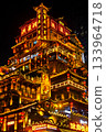 Historic night view of Chongqing, China 133964718