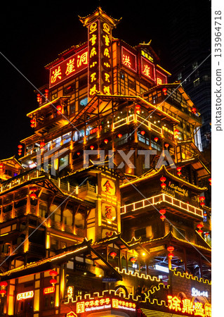 Historic night view of Chongqing, China 133964718