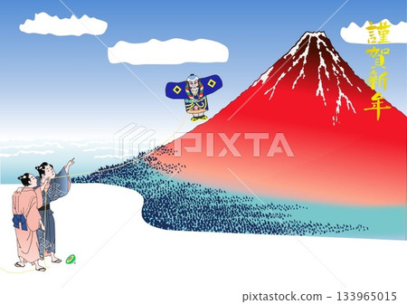 富士新年祝福 133965015