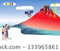 Fuji New Year's 26th Kyoga 133965861
