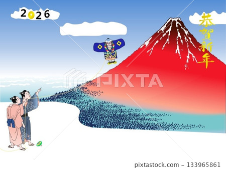 Fuji New Year's 26th Kyoga Fuji New Year's 26th Kyoga 133965861