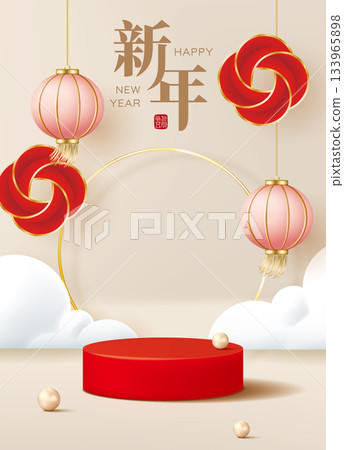 深紅色圓形產品展示架和燈籠，中國農曆新年或元宵節直報廣播材料板 133965898