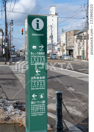 Hakodate, Hokkaido_Road signs for directions 133966020