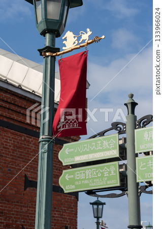 Hakodate, Hokkaido_Road signs for directions 133966024
