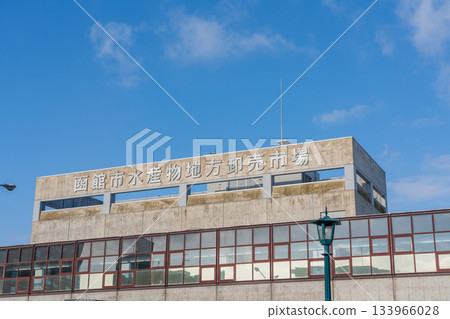 Hakodate, Hokkaido_Hakodate City Seafood Wholesale Market Hakodate, Hokkaido_Hakodate City Seafood Wholesale Market 133966028