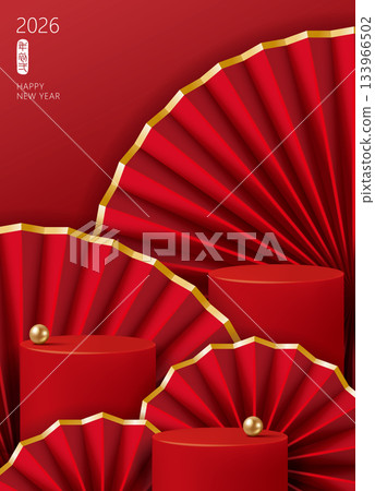 深紅色圓形產品展示架和滑動風扇,中國農曆新年或元宵節當天直接海運報告公告批量材料單 深紅色圓形產品展示架和滑動風扇,中國農曆新年或元宵節當天直接海運報告公告批量材料單 133966502