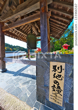 鬆平村古月院 鬆平村古月院 133966587