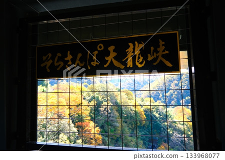Tenkyo Tenkyo 133968077