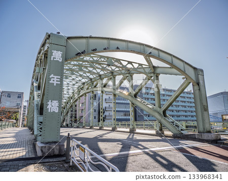 The name of the bridge "Mannen Bridge" over the Onagi River The name of the bridge "Mannen Bridge" over the Onagi River 133968341