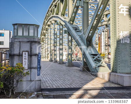 Plaque for the "Mannen Bridge" over the Onagi River 133968387