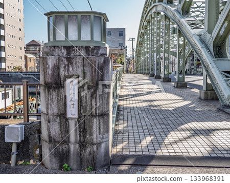 Plaque for the "Mannen Bridge" over the Onagi River 133968391