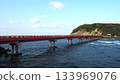 The vermilion Oshima Bridge and the spectacular view of the Sea of Japan 133969076