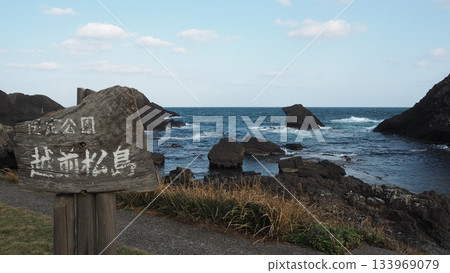 越前松島標誌和海岸 越前松島標誌和海岸 133969079