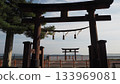 Double torii gate of Shirahige Shrine 133969081
