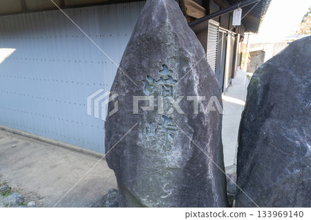 安國峠山頂（生駒地區） 133969140