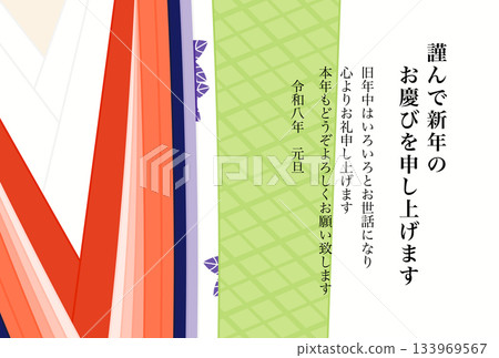 2026年新年賀卡 日式十二層和服插圖 133969567