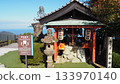 Wago Shrine at Rainbow Line Summit Park 133970140