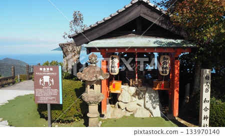 彩虹線山頂公園的和鄉神社 彩虹線山頂公園的和鄉神社 133970140