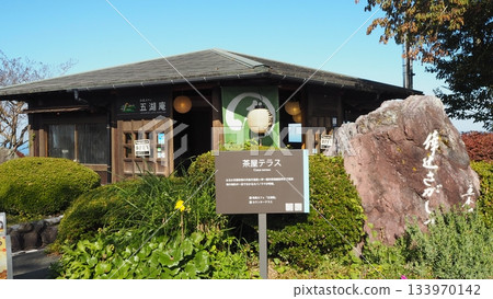 彩虹線山頂公園茶室露台 彩虹線山頂公園茶室露台 133970142