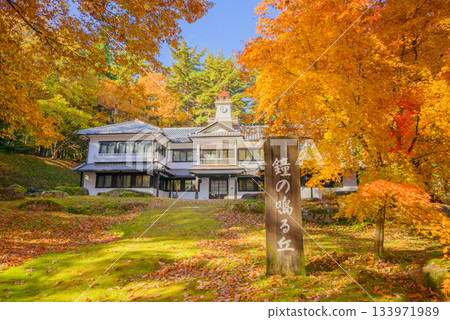 Autumn Bell Ringing Hill Community Center [Hodaka, Azumino City] 133971989