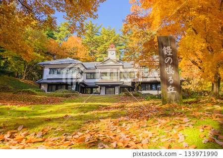 秋鐘鳴響山社區中心 [帆高，安曇野市] 133971990