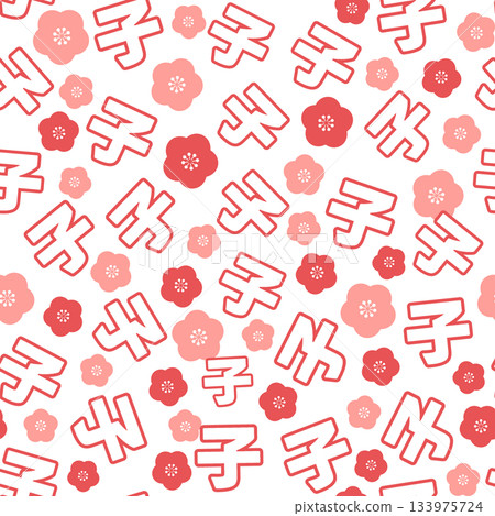 Red Year of the Rat seamless pattern 133975724