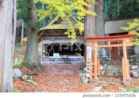 The setting of Omomo / Minamiaizu Town, Fukushima Prefecture The setting of Omomo / Minamiaizu Town, Fukushima Prefecture 133975856