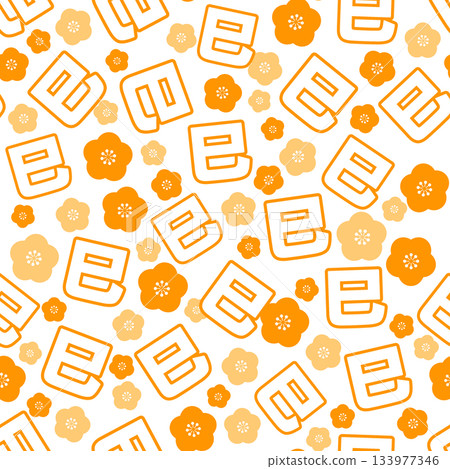 Orange Year of the Snake seamless pattern 133977346