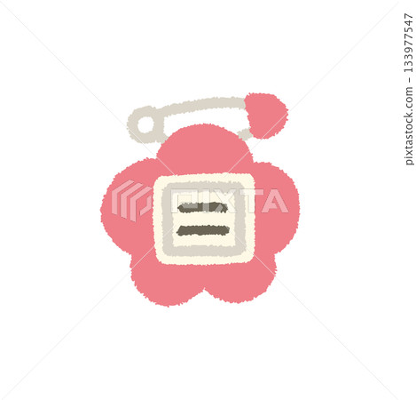 Kindergarten/Nursery School Badge Class Hand-drawn Illustration Pastel Kids Cute Icons Kindergarten/Nursery School Badge Class Hand-drawn Illustration Pastel Kids Cute Icons 133977547