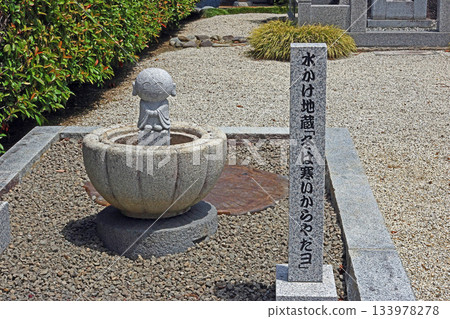 明善寺（山梨縣） 133978278