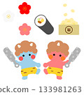 節分插圖素材 133981263
