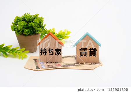 比較擁有房屋和租房的成本 133981896