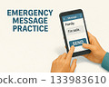 緊急訊息演練 133983610
