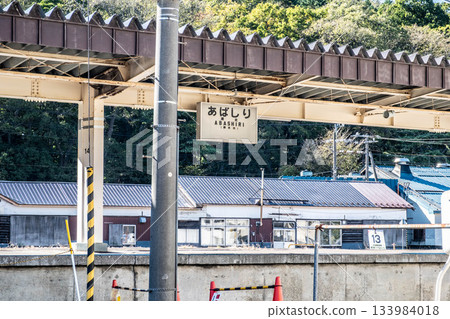 Abashiri Station in Hokkaido on a clear autumn day. The gateway to eastern Hokkaido, a place filled with travel romance. Abashiri Station in Hokkaido on a clear autumn day. The gateway to eastern Hokkaido, a place filled with travel romance. 133984018