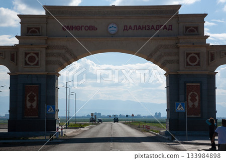 Gateway to the city of Dalanzadgad, Mongolia 133984898
