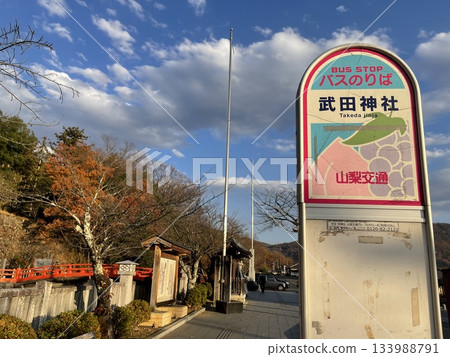 Japan's 100 Famous Castles: Bus stop at the entrance to Takeda Shrine Japan's 100 Famous Castles: Bus stop at the entrance to Takeda Shrine 133988791