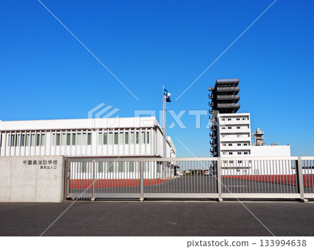 Chiba Prefectural Fire Academy (Ichihara City) Chiba Prefectural Fire Academy (Ichihara City) 133994638