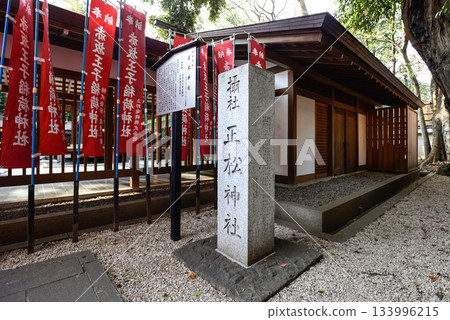 Nogi Shrine, Masamatsu Shrine 133996215