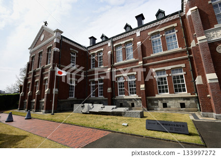 Former Konoe Division Headquarters building 133997272