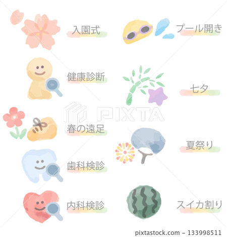 幼兒園與托兒所 | 上半年年度活動水彩圖示集（入學典禮、體檢、郊遊、七夕節、夏季祭典等） 133998511